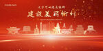 忻州