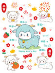 可爱小羊卡通图案集合