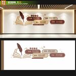 校园文化三风一训