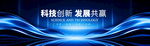 新品发布会背景