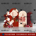 中式订婚宴 藏式 藏族  婚礼