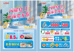 夏天珠宝