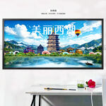 西湖旅游
