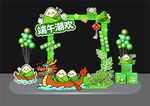 端午拍照打卡框 龙舟