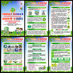 2026全国节能宣传周