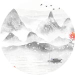 水墨山水孤舟图