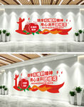 民族团结石榴籽精神