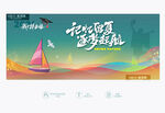 毕业背景