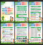 节能新起点 低碳向未来