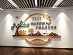 图书馆阅览室读书角文化墙