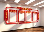 学校园班级老教师风采墙光荣榜