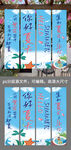 中式古风书签设计图