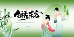 汉服文化游园会活动