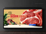 新鲜猪肉