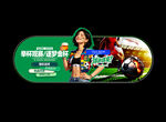 2026世界杯