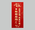 我们毕业啦可乐瓶贴