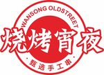 圆戳设计