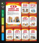 仓库管理九要防
