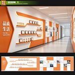 橙色风格品牌展示长廊设计