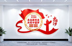 永远跟党走共筑中国梦