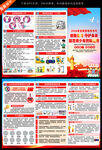 2026禁毒三折页