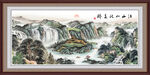 源远流长山水国画