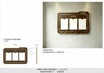 物业公告栏
