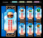 信访局文化墙