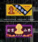 电竞馆门头 网吧门头 棋牌室