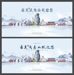 武夷山