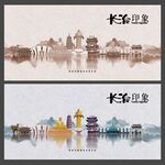 长治