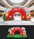 夏天西瓜美陈