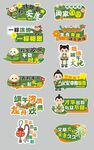 端午节手举牌