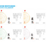 福鼎白茶铁盒方罐标签贴标设计图