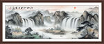 高山流水
