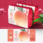 水蜜桃礼盒 桃子包装