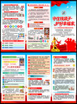 2026年防范非法集资三折页