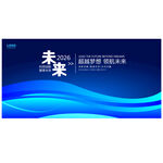 科技主kv