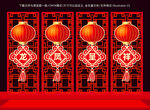 结婚打卡墙