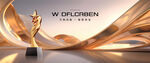 颁奖典礼背景