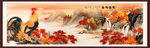 中国画鸡