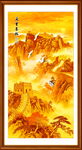 金色长城国画
