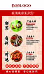 鲜炒鸡 大盘鸡 黑脚鸡 走地鸡