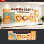 心理咨询