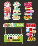 杂货铺摊位集市美陈装饰