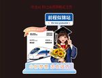 毕业打卡框美陈