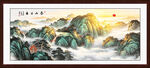 泰山日出