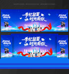 毕业背景