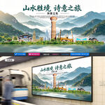 新疆旅游