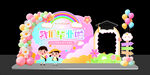 幼儿园卡通毕业季美陈拍照打卡框